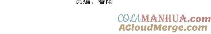 第240话 骸师禁术4
