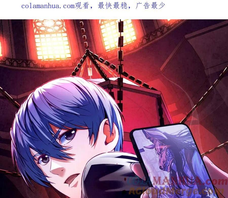 第220话 死人比活人出名0