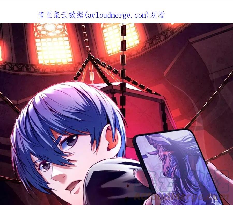 第146话 偶然性？时代神秘0