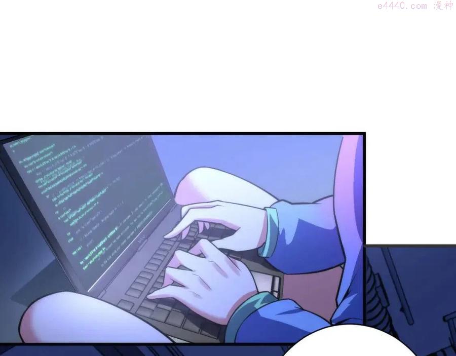 第96话 环病毒4