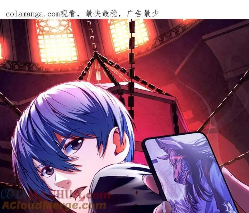第242话 死灵之书？沉没之城！0