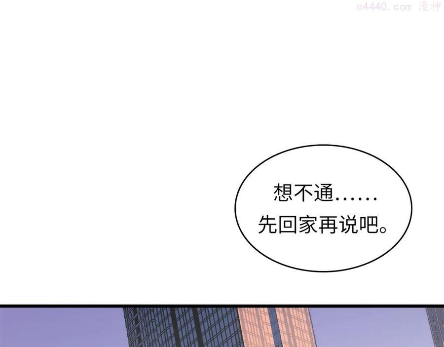 第6话 我和鬼神4