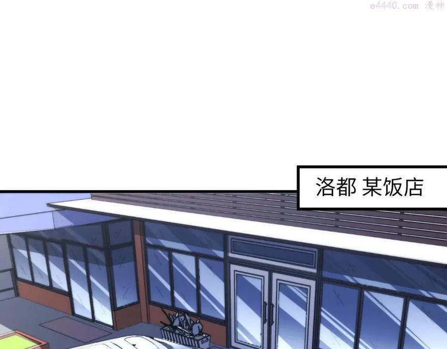 第89话 器官案第三人4