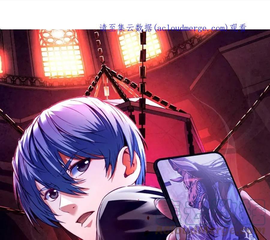 第126话 天狗？舔狗？0