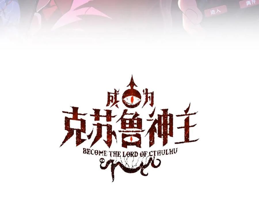 第201话 两个熊孩子2