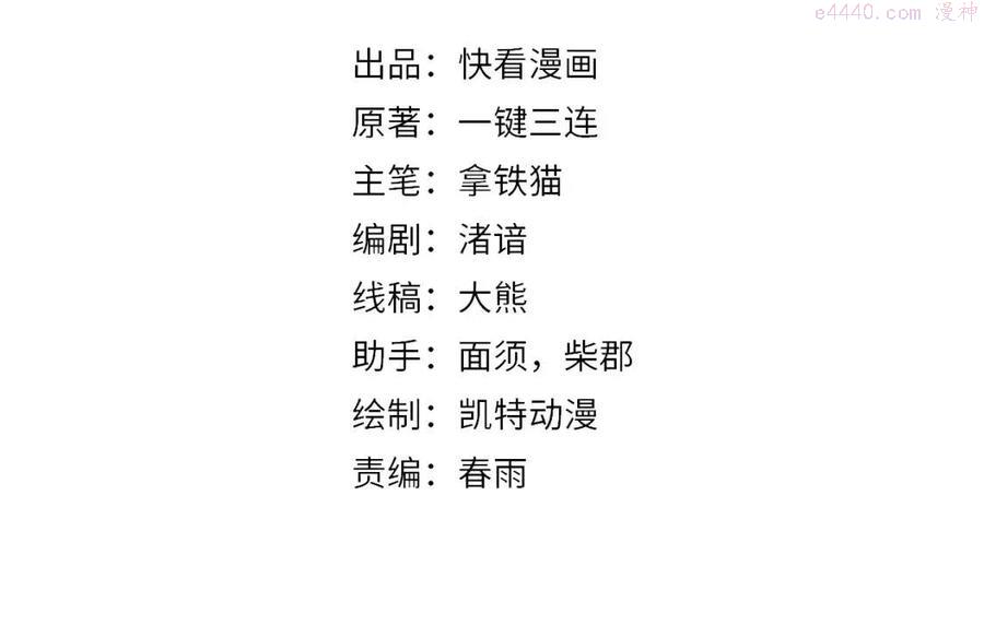 第96话 环病毒3