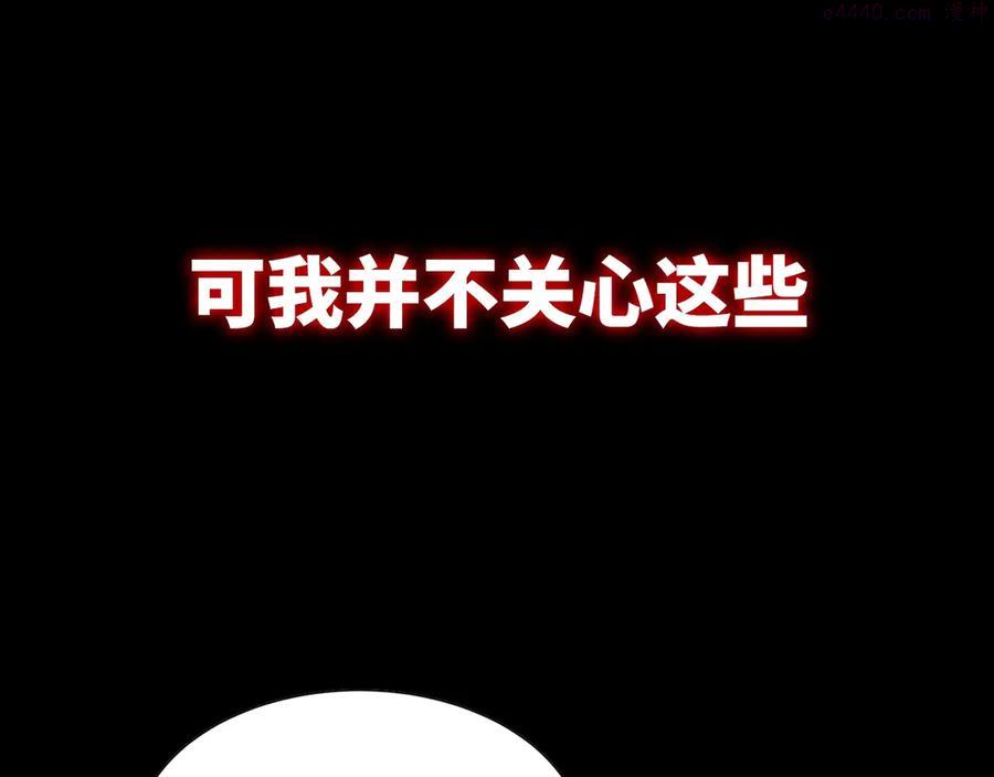 成为克苏鲁神主怎么不更新了漫画,序章：欢迎来到克苏鲁世界！4图
