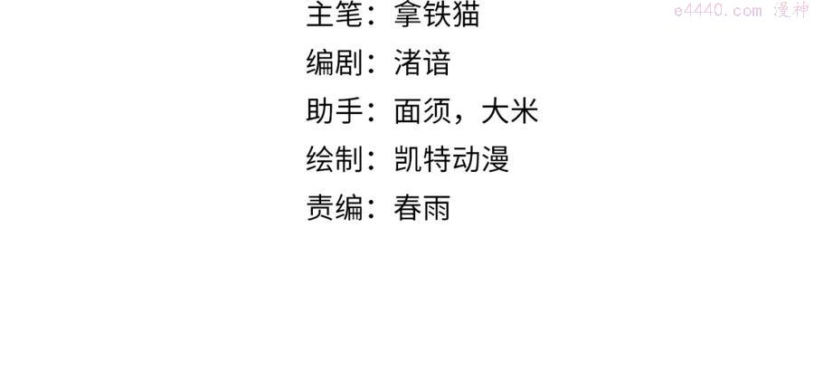 第56话 神经漫游者3