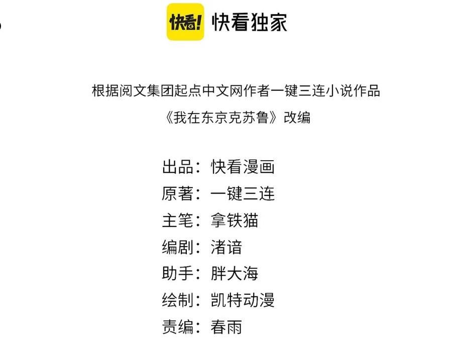 第148话 世界级骗子忽悠史3