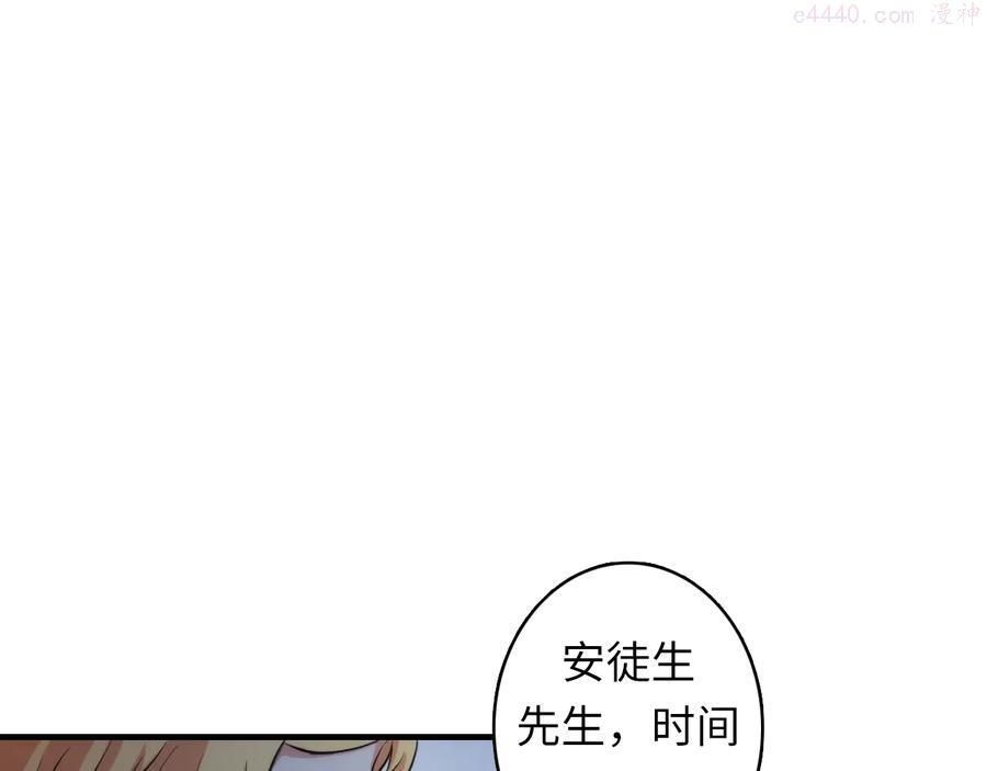 第17话 进入“深海”4
