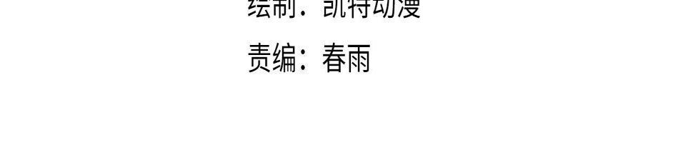 成为克苏鲁神主漫画,第182话 花魁街团战！5图