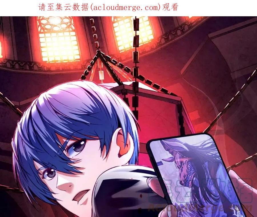 第154话 富翁棋的亡者0