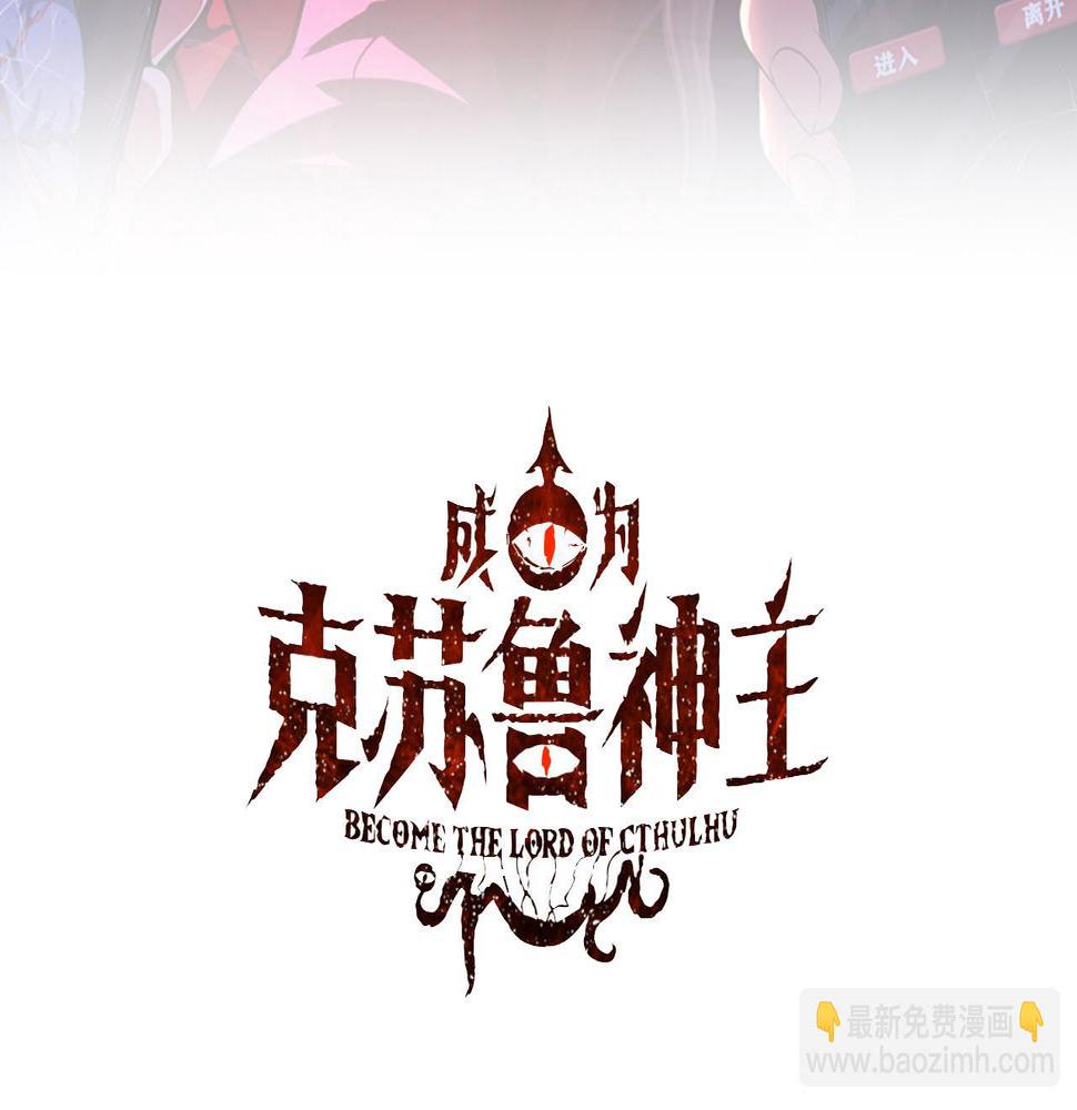 第178话 仪门鬼神2