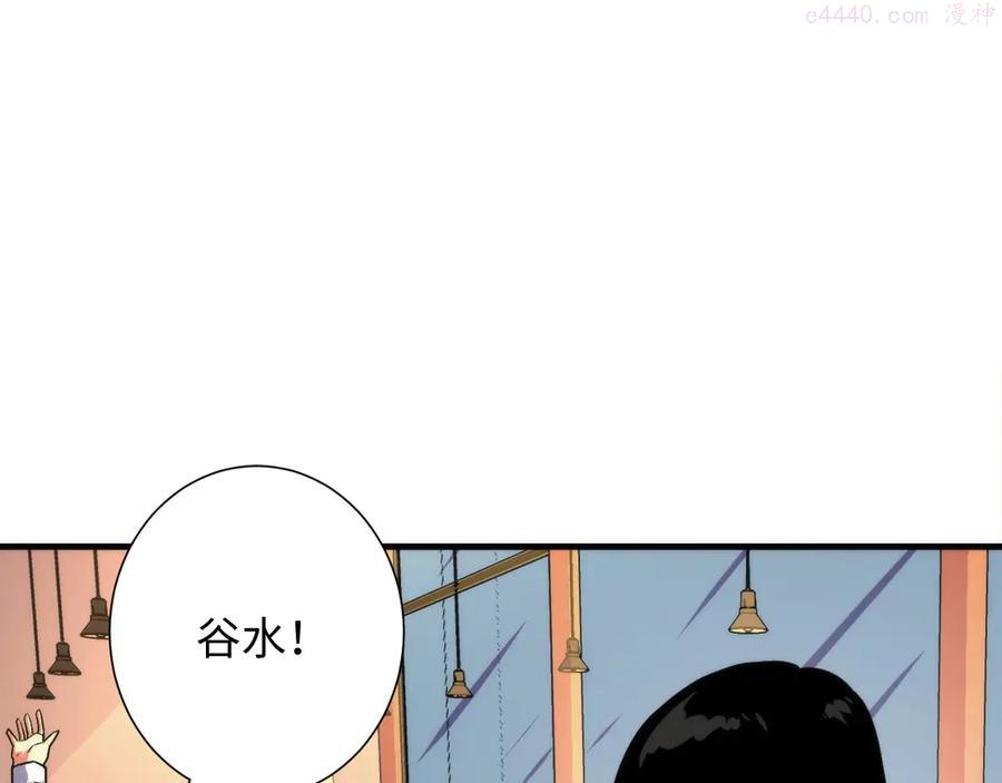 成为克苏鲁神主最新漫画,第41话 不存在的转校生5图