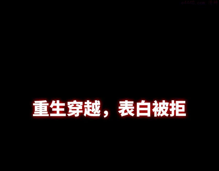 成为克苏鲁神主怎么不更新了漫画,序章：欢迎来到克苏鲁世界！1图