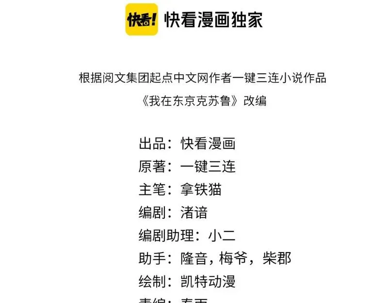 第235话 老板保护计划3