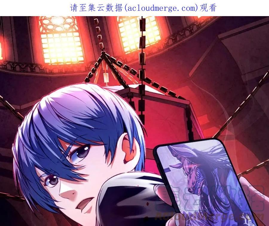 第149话 青峦之国的妖石0