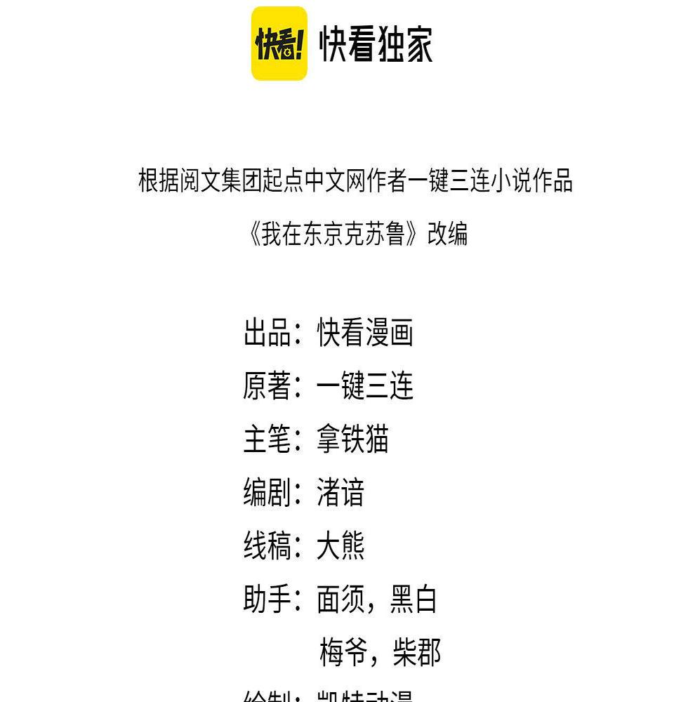 第180话 花魁游街3