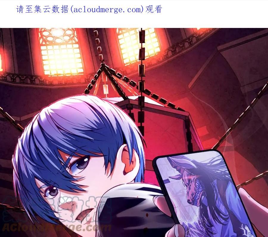 第160话 大佬不愧是大佬！0