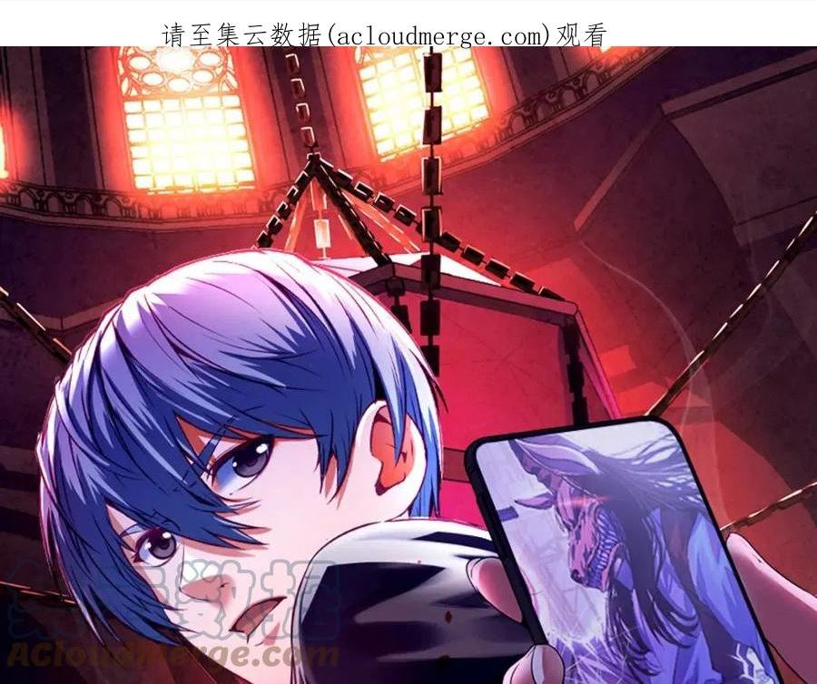 第141话 超越之人？0