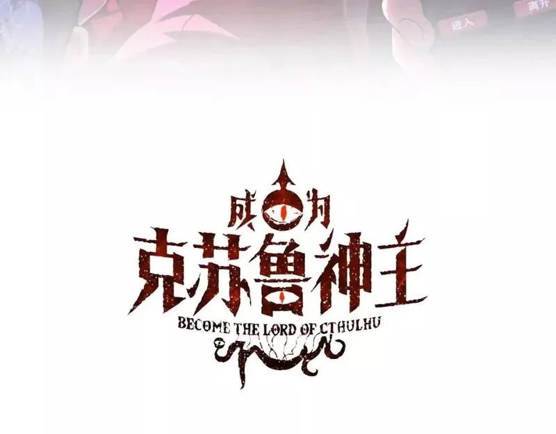 第213话 奥利弗的都市耳目2