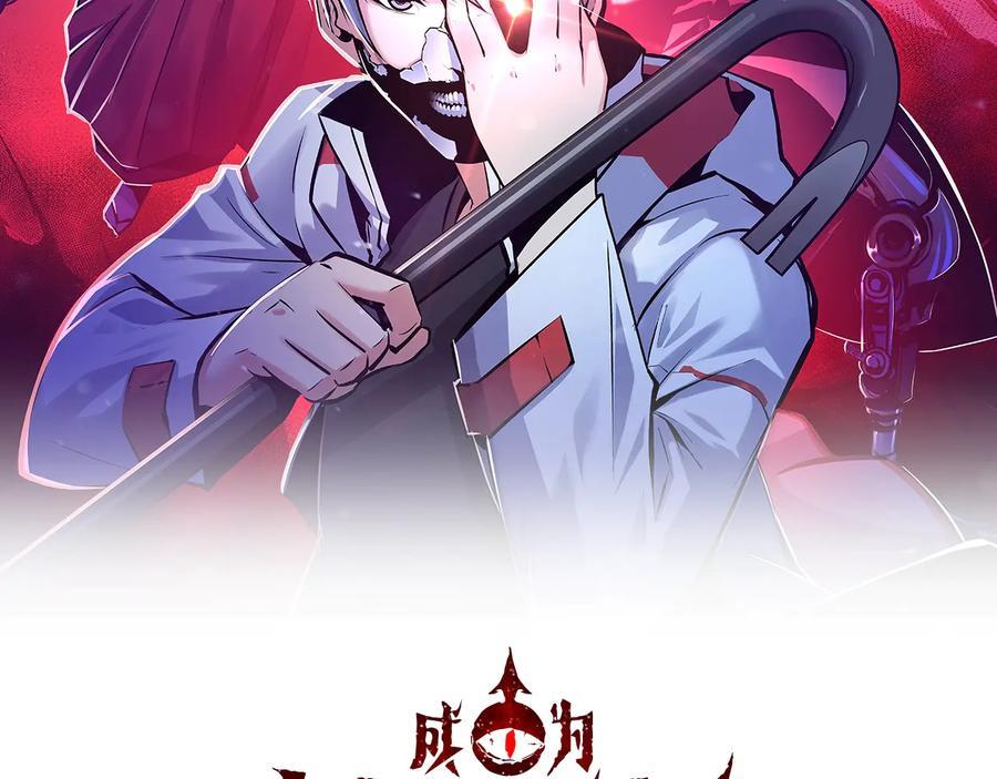 第28话 先驱教会和小小人1