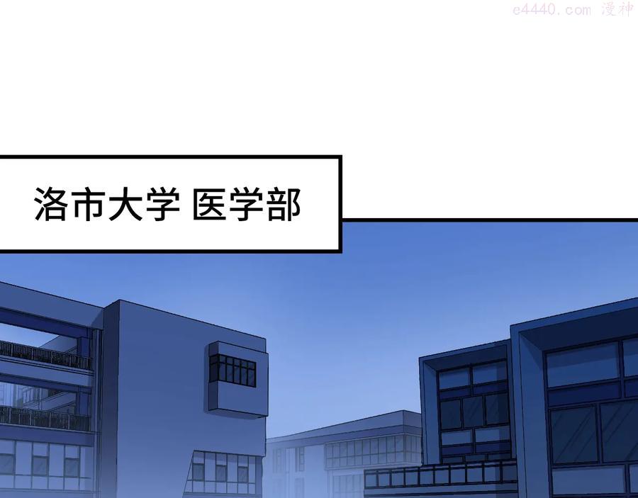 第30话 10000米4