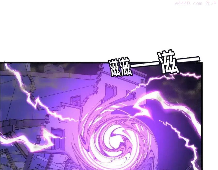 成为克苏鲁神主最新漫画,第81话 人类补全·向上管道？5图