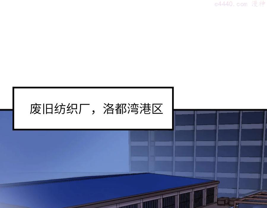 第25话 姑获鸟的狂信徒4