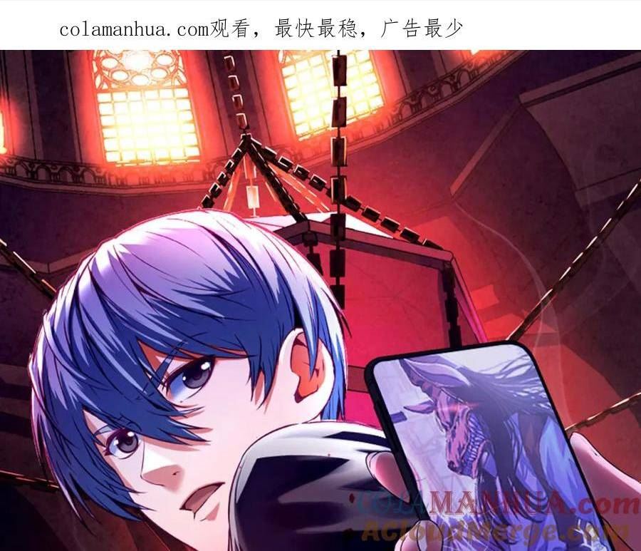 第200话 血液崇拜0