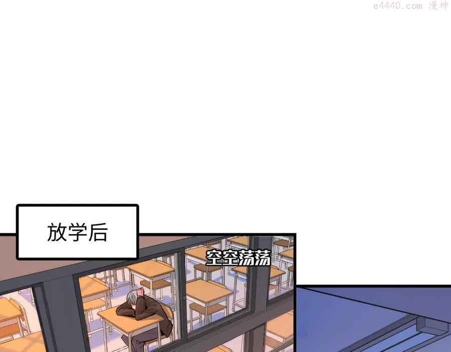 成为克苏鲁神主漫画下拉式六漫画漫画,第4话 歌牌社的读牌鬼5图