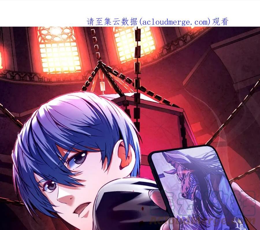 第159话 疯子？·洛都凶案0
