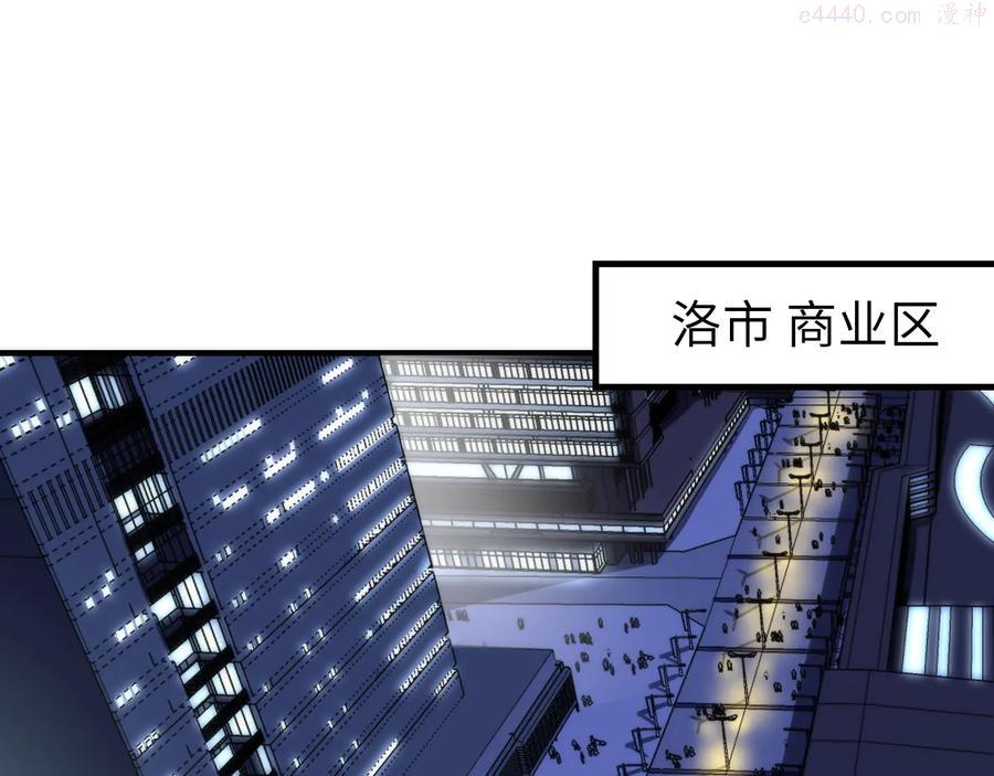 第37话 电车剧场麦克白4