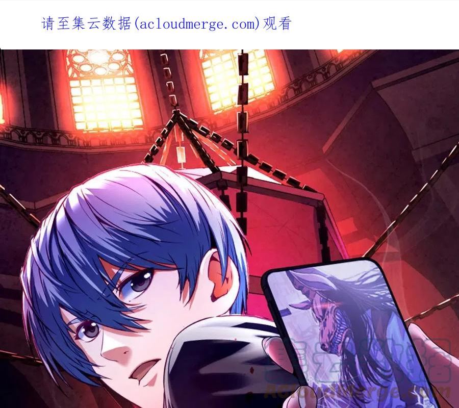 第138话 苏启之墓0