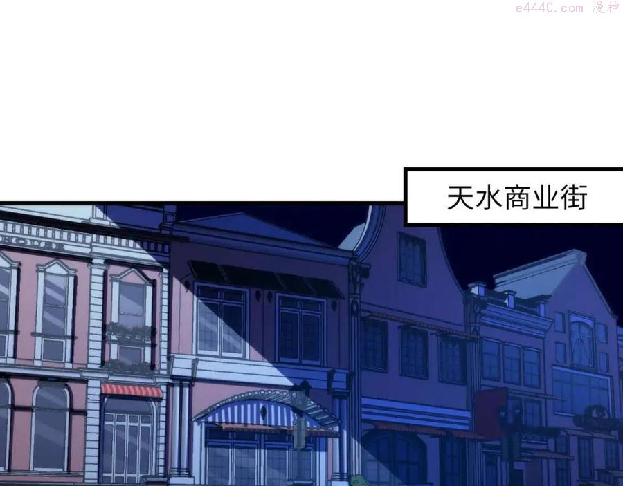 成为克苏鲁神主漫画,第83话 降神会的女灵童5图