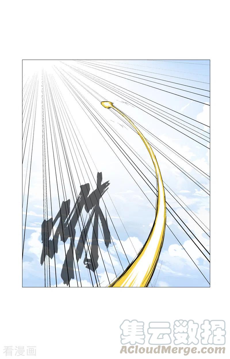 修仙者大战超能力漫画,第66话 你才是小猫咪2图