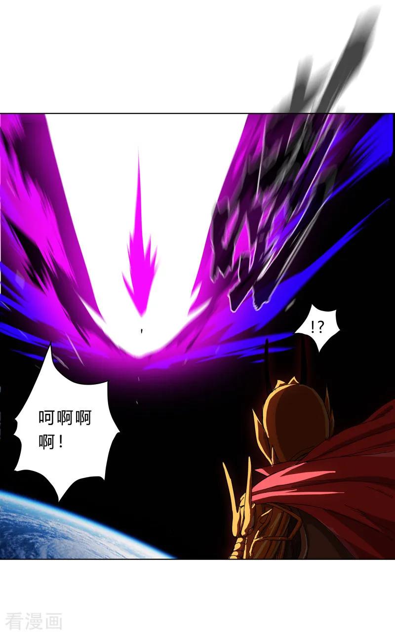 修仙者大战超能力漫画,第36话 这终归还是个热血漫画4图