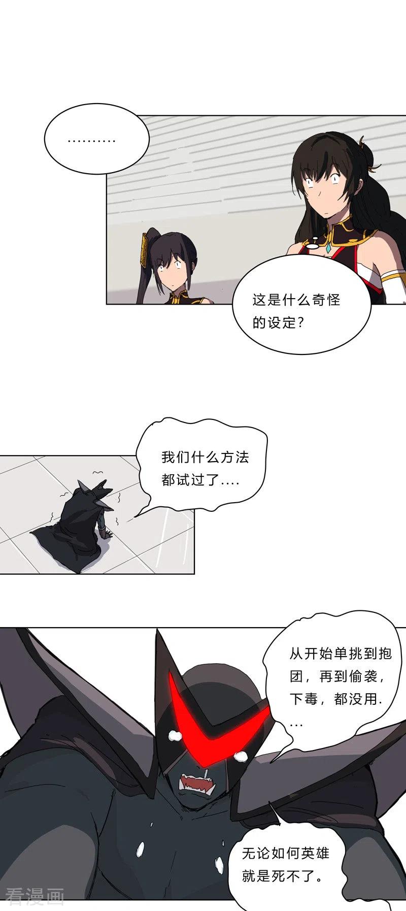 第50话 又准备要打了0