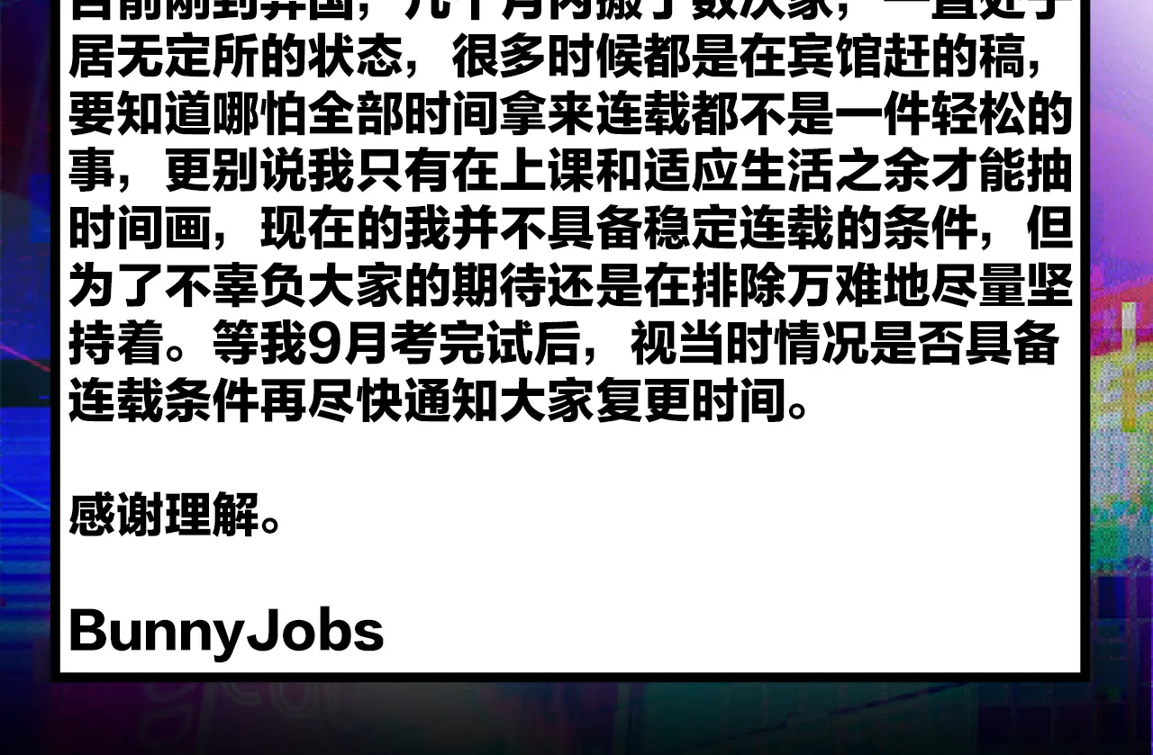 今年更新时间通知1