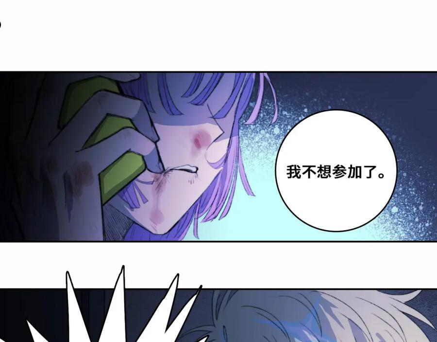 硬核一中漫画免费阅读全集漫画,停更通知202204183图