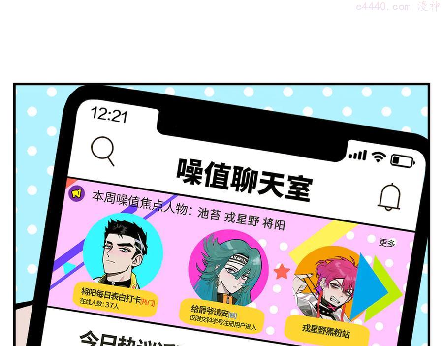 第24话 先从你的闲事管起0
