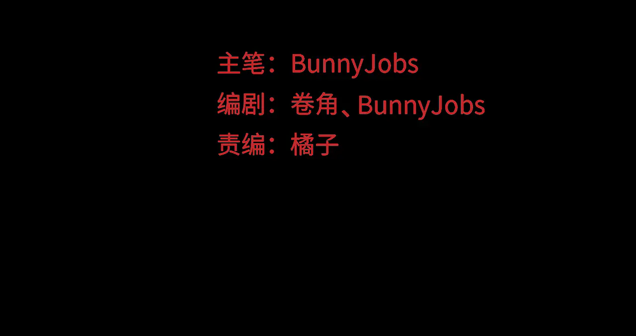 硬核一中3实体书漫画,第110话 海上的月亮2图