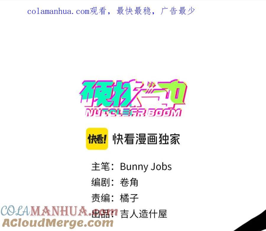 第92话 好友相性100问0
