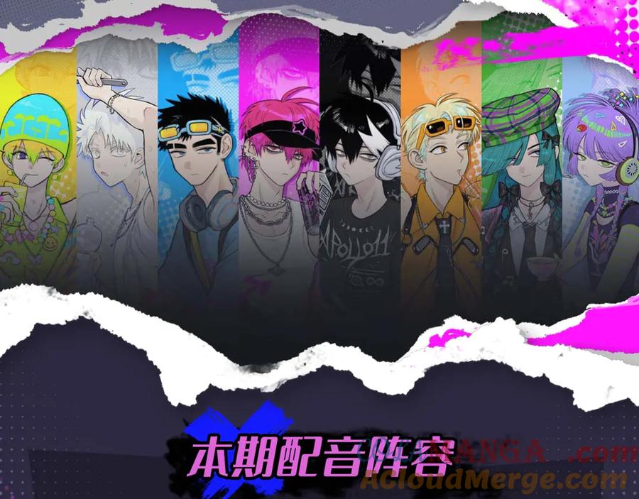 有声小剧场第六期 篮球集训的卧谈会3