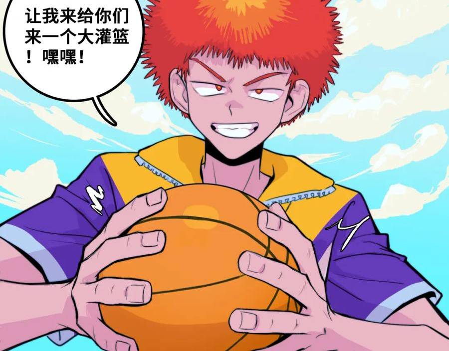 第83话 盛装出席二中派对1