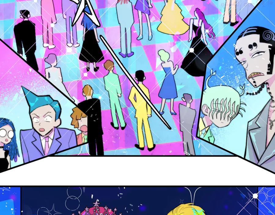 硬核一中完整版免费观看漫画,第26话 我对人类过敏2图