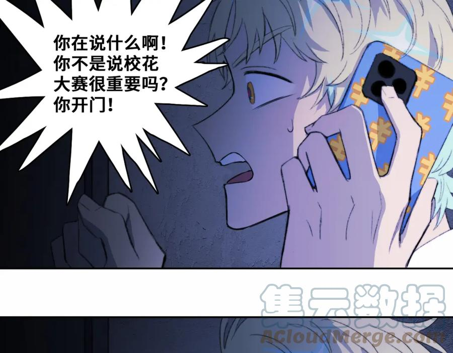 硬核一中漫画免费阅读全集漫画,停更通知202204184图