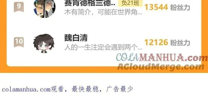 延更通知（更新情报集中站）4