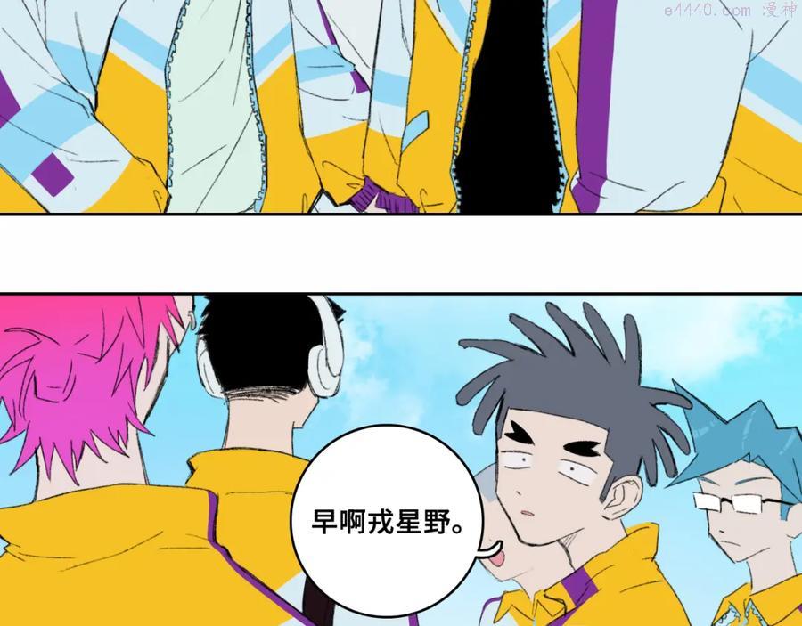 硬核一中3实体书漫画,第76话 你小子真聪明5图