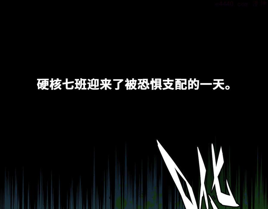 第47话 戎哥靠谱恋爱教学0